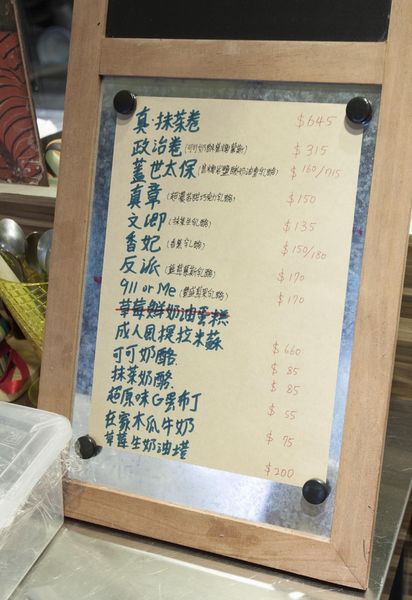 哈打奶奶基地 - 13