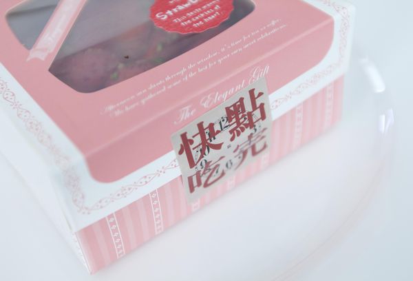 哈打奶奶基地 - 8