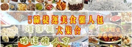 囍愛義廚館：[捷運藍/綠線美食-西門站] 囍愛義廚館。當平價的義式驚喜遇見大份量的美味貼心就是省錢的囍事啦!