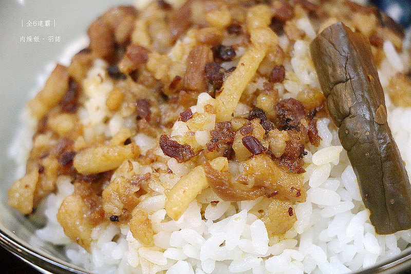 全6連霸肉燥飯100