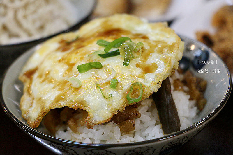 全6連霸肉燥飯101