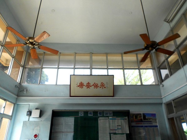 永康車站：珍藏幸福~ 永保安康2 ..永康車站