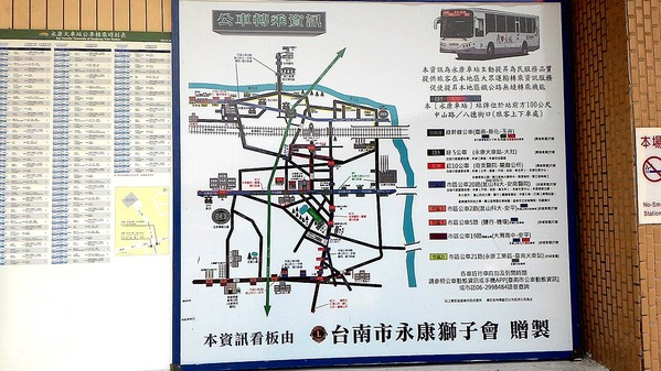 永康車站：珍藏幸福~ 永保安康2 ..永康車站