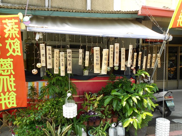 永康車站：珍藏幸福~ 永保安康2 ..永康車站