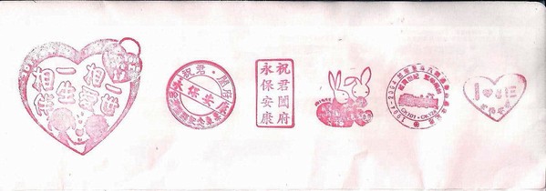 永康車站:珍藏幸福~ 永保安康2 ..永康車站