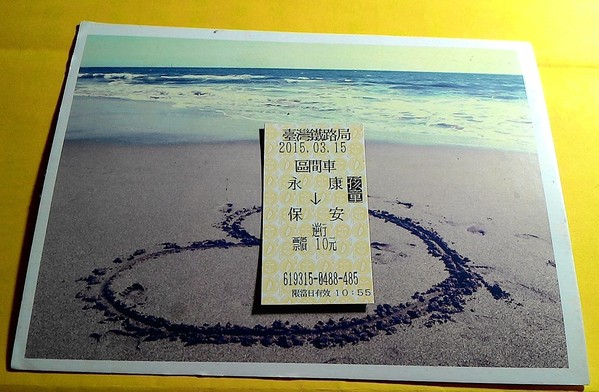 永康車站：珍藏幸福~ 永保安康2 ..永康車站