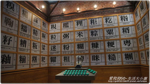 二結穀倉稻農文化館：【宜蘭/五結】二結穀倉稻農文化館