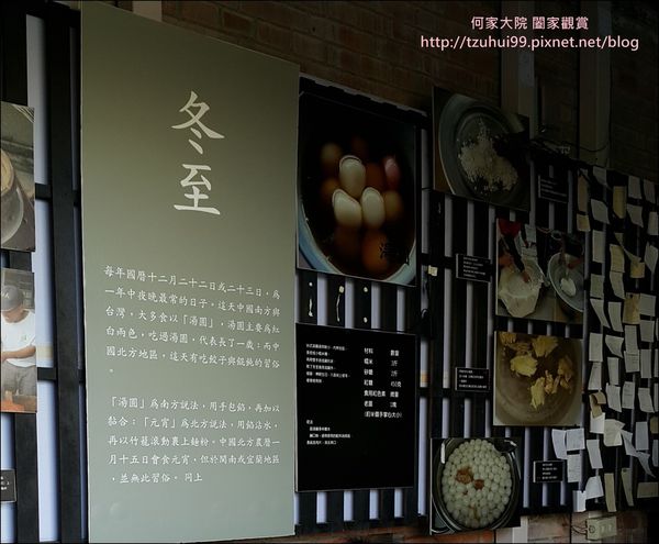 宜蘭二結穀倉 31.jpg