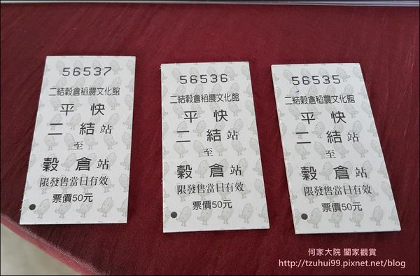 宜蘭二結穀倉 07.jpg