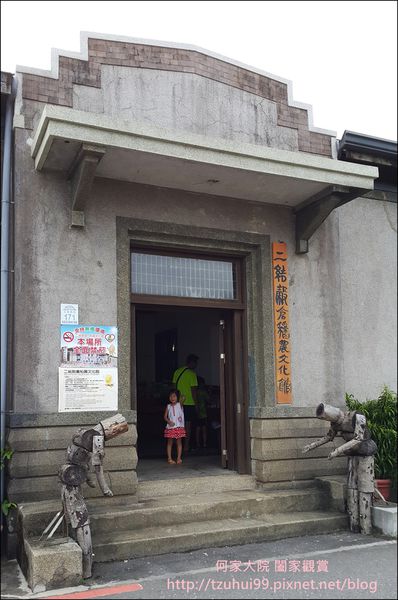 宜蘭二結穀倉 03.jpg