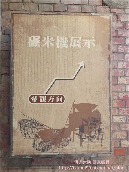 宜蘭二結穀倉 17.jpg