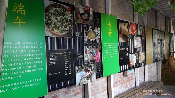 宜蘭二結穀倉 30.jpg