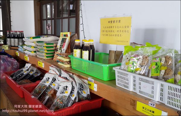 宜蘭二結穀倉 10.jpg