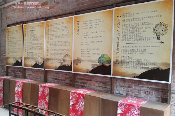 宜蘭二結穀倉 36.jpg