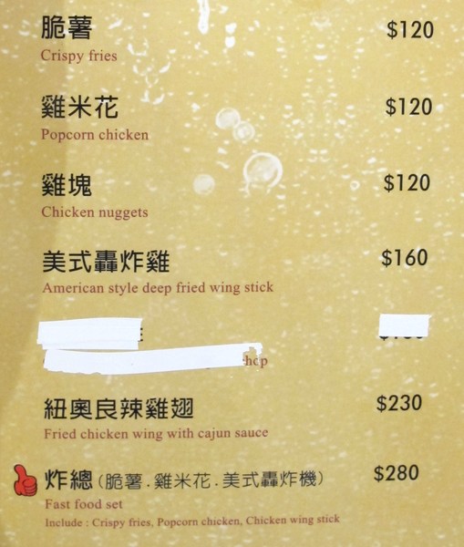 德斯啤鮮釀啤酒餐廳：（台南。中西區美食）『德斯啤鮮釀啤酒餐廳』台南也喝得到“道地德國啤酒”，不用飛去德國啦！ 還有大螢幕，讓你一邊喝酒一邊吃美食，還能隨時掌控國內外運動賽事～ 夜晚大口喝酒的好選擇～（乎乾啦！）