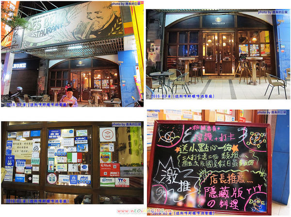 德斯啤鮮釀啤酒餐廳：（台南。中西區美食）『德斯啤鮮釀啤酒餐廳』台南也喝得到“道地德國啤酒”，不用飛去德國啦！ 還有大螢幕，讓你一邊喝酒一邊吃美食，還能隨時掌控國內外運動賽事～ 夜晚大口喝酒的好選擇～（乎乾啦！）