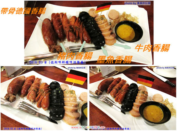 德斯啤鮮釀啤酒餐廳：（台南。中西區美食）『德斯啤鮮釀啤酒餐廳』台南也喝得到“道地德國啤酒”，不用飛去德國啦！ 還有大螢幕，讓你一邊喝酒一邊吃美食，還能隨時掌控國內外運動賽事～ 夜晚大口喝酒的好選擇～（乎乾啦！）