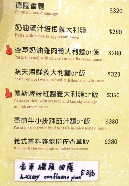 德斯啤鮮釀啤酒餐廳：（台南。中西區美食）『德斯啤鮮釀啤酒餐廳』台南也喝得到“道地德國啤酒”，不用飛去德國啦！ 還有大螢幕，讓你一邊喝酒一邊吃美食，還能隨時掌控國內外運動賽事～ 夜晚大口喝酒的好選擇～（乎乾啦！）