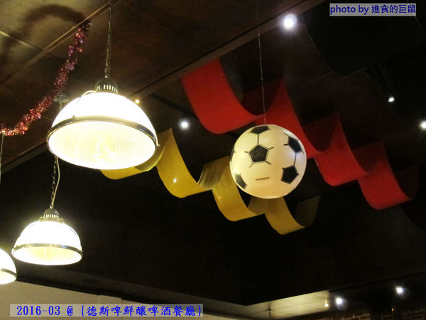 德斯啤鮮釀啤酒餐廳：（台南。中西區美食）『德斯啤鮮釀啤酒餐廳』台南也喝得到“道地德國啤酒”，不用飛去德國啦！ 還有大螢幕，讓你一邊喝酒一邊吃美食，還能隨時掌控國內外運動賽事～ 夜晚大口喝酒的好選擇～（乎乾啦！）