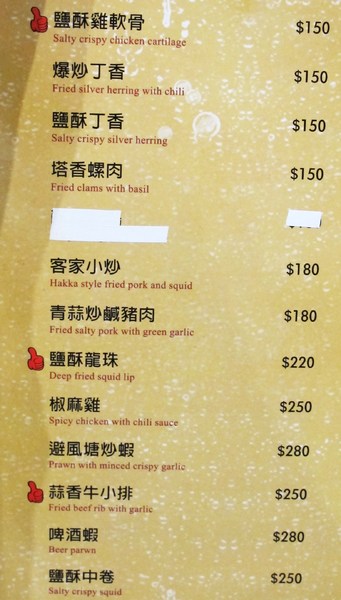 德斯啤鮮釀啤酒餐廳：（台南。中西區美食）『德斯啤鮮釀啤酒餐廳』台南也喝得到“道地德國啤酒”，不用飛去德國啦！ 還有大螢幕，讓你一邊喝酒一邊吃美食，還能隨時掌控國內外運動賽事～ 夜晚大口喝酒的好選擇～（乎乾啦！）