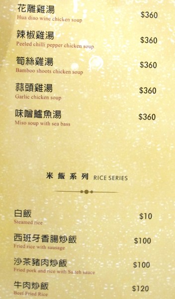 德斯啤鮮釀啤酒餐廳：（台南。中西區美食）『德斯啤鮮釀啤酒餐廳』台南也喝得到“道地德國啤酒”，不用飛去德國啦！ 還有大螢幕，讓你一邊喝酒一邊吃美食，還能隨時掌控國內外運動賽事～ 夜晚大口喝酒的好選擇～（乎乾啦！）