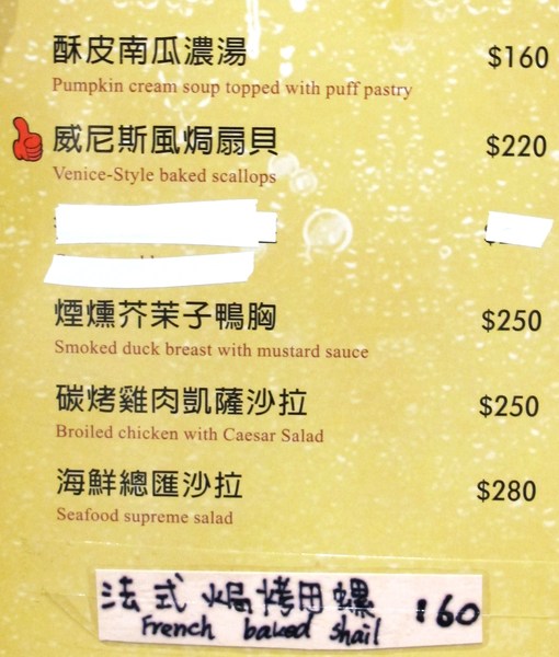 德斯啤鮮釀啤酒餐廳：（台南。中西區美食）『德斯啤鮮釀啤酒餐廳』台南也喝得到“道地德國啤酒”，不用飛去德國啦！ 還有大螢幕，讓你一邊喝酒一邊吃美食，還能隨時掌控國內外運動賽事～ 夜晚大口喝酒的好選擇～（乎乾啦！）