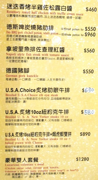 德斯啤鮮釀啤酒餐廳：（台南。中西區美食）『德斯啤鮮釀啤酒餐廳』台南也喝得到“道地德國啤酒”，不用飛去德國啦！ 還有大螢幕，讓你一邊喝酒一邊吃美食，還能隨時掌控國內外運動賽事～ 夜晚大口喝酒的好選擇～（乎乾啦！）