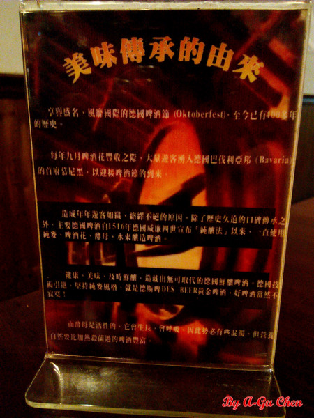 德斯啤鮮釀啤酒餐廳:【臺南Ω中西區】德斯啤鮮釀啤酒餐廳。在德式風格的餐廳裡品嘗德式料理、暢飲德國啤酒