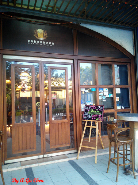德斯啤鮮釀啤酒餐廳:【臺南Ω中西區】德斯啤鮮釀啤酒餐廳。在德式風格的餐廳裡品嘗德式料理、暢飲德國啤酒