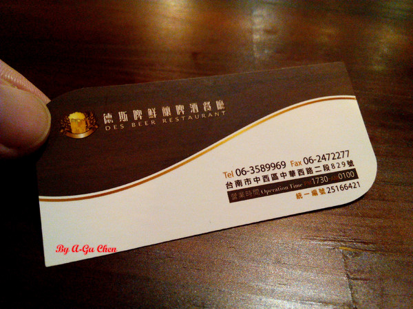 德斯啤鮮釀啤酒餐廳:【臺南Ω中西區】德斯啤鮮釀啤酒餐廳。在德式風格的餐廳裡品嘗德式料理、暢飲德國啤酒