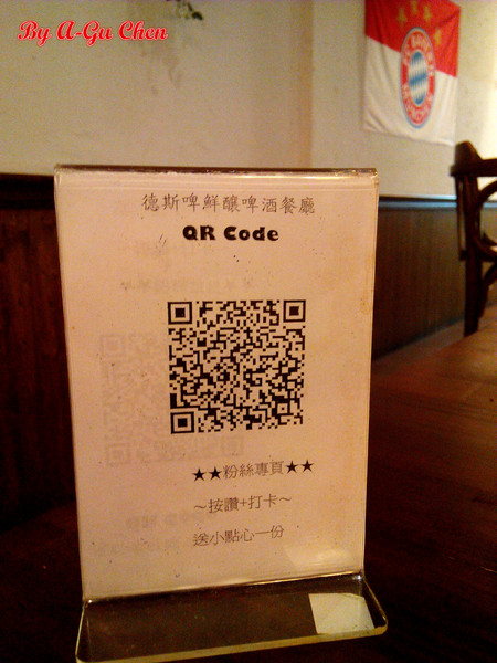 德斯啤鮮釀啤酒餐廳:【臺南Ω中西區】德斯啤鮮釀啤酒餐廳。在德式風格的餐廳裡品嘗德式料理、暢飲德國啤酒