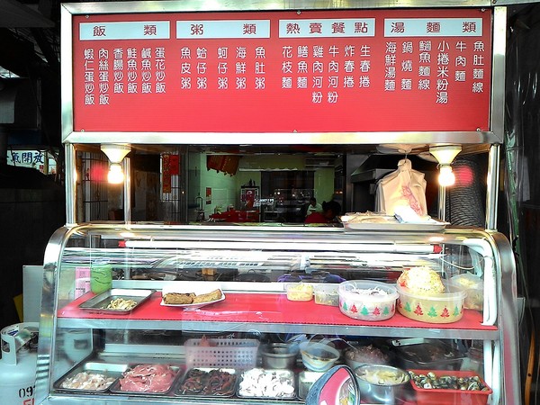 喬英河粉鳝魚花枝麵：喬英河粉鳝魚花枝麵