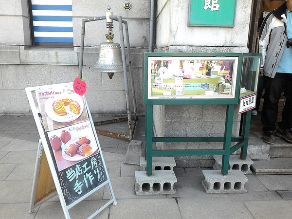 北海道小樽：北國の旅.. 銀の鐘１号館        ..可以帶走幸福的咖啡館~