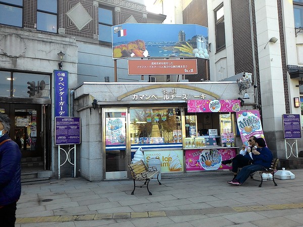 北海道小樽：北國の旅.. 銀の鐘１号館        ..可以帶走幸福的咖啡館~