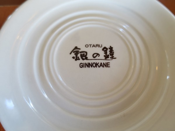 北海道小樽：北國の旅.. 銀の鐘１号館        ..可以帶走幸福的咖啡館~