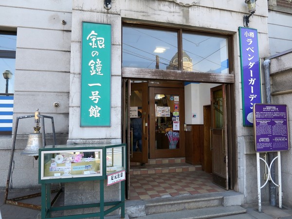 北海道小樽：北國の旅.. 銀の鐘１号館        ..可以帶走幸福的咖啡館~