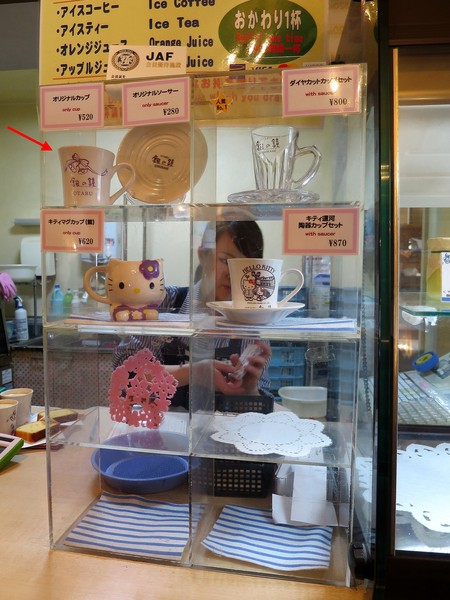 北海道小樽：北國の旅.. 銀の鐘１号館        ..可以帶走幸福的咖啡館~