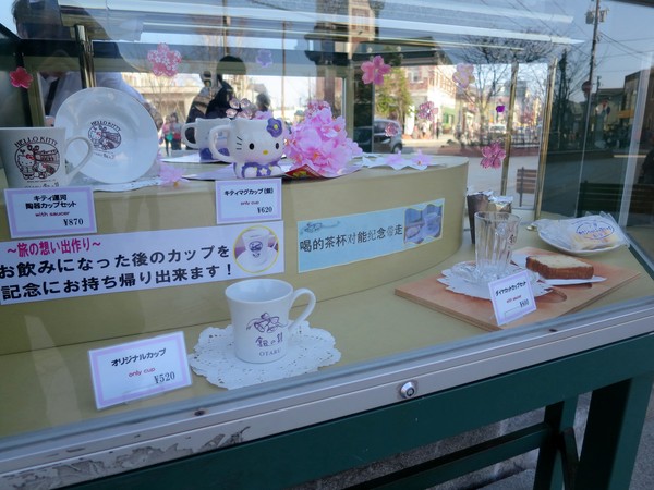 北海道小樽：北國の旅.. 銀の鐘１号館        ..可以帶走幸福的咖啡館~