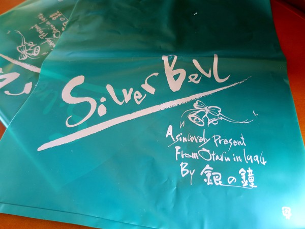 北海道小樽：北國の旅.. 銀の鐘１号館        ..可以帶走幸福的咖啡館~