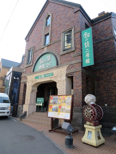 北海道小樽：北國の旅.. 銀の鐘１号館        ..可以帶走幸福的咖啡館~