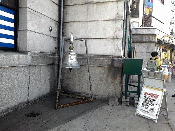 北海道小樽：北國の旅.. 銀の鐘１号館        ..可以帶走幸福的咖啡館~