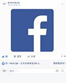 12421522_10205952846076388_1672726938_n