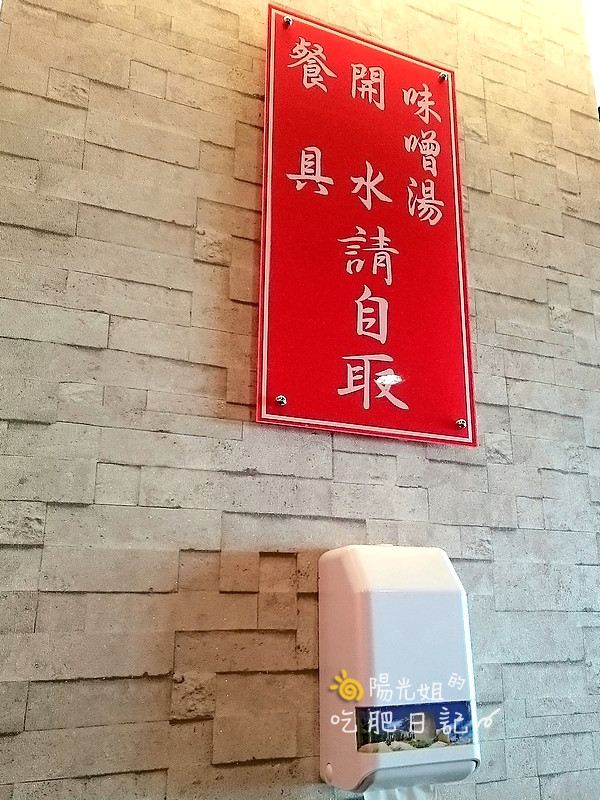 fish18005.JPG - 百八魚場(愛買南雅店)