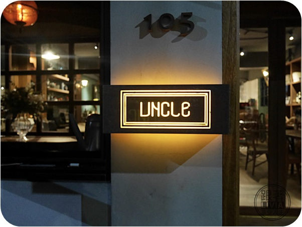0729-UNCLE (1)