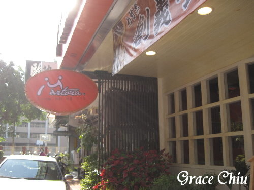 曼朵拉義式料理(敦北店)~松山區義大利麵%2F松山區披薩%2F台北市包場餐廳