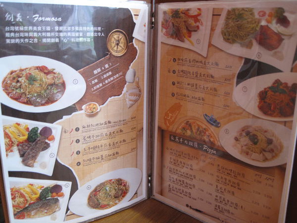 曼朵拉義式料理(敦北店)~松山區義大利麵%2F松山區披薩%2F台北市包場餐廳