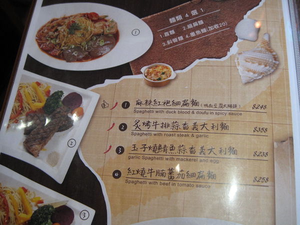 曼朵拉義式料理(敦北店)~松山區義大利麵%2F松山區披薩%2F台北市包場餐廳