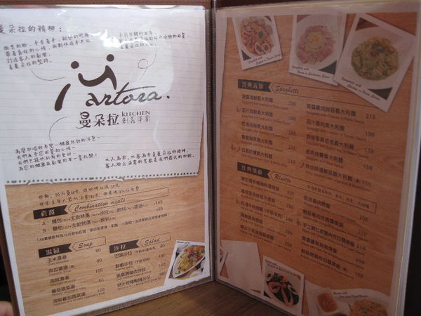 曼朵拉義式料理(敦北店)~松山區義大利麵%2F松山區披薩%2F台北市包場餐廳