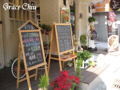 曼朵拉義式料理(敦北店)~松山區義大利麵%2F松山區披薩%2F台北市包場餐廳