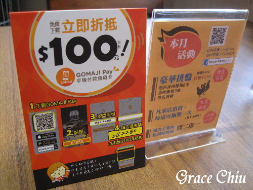 曼朵拉義式料理(敦北店)~松山區義大利麵%2F松山區披薩%2F台北市包場餐廳